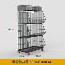 편의점선반 슈퍼마켓 싱크대 철제 진열대 편의점 간식 선반 과자 앞 음식, (11)블랙-휠타입-4단포함탑바구