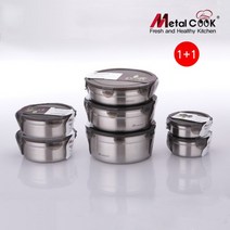 국산 스텐 원형용기 반찬통 1500ml 밀폐용기 2개세트, 메탈쿡 원형5호1500ml 1+1