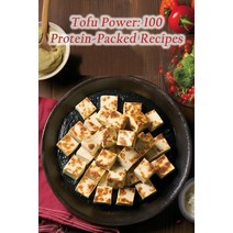 (영문도서) Tofu Power: 100 Protein-Packed Recipes Paperback, Independently Published, English, 9798859638819