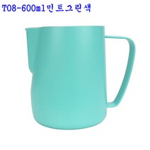 JINGHENG 밀크저그 스테인레스 뾰죡한 가랜드컵 둥근입 에스프레소 전공, T08-600ml민트그린색