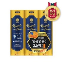 [KT알파쇼핑]페리오 프로폴리테라 치약 클래식민트 100g x 2+1, 3개