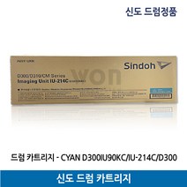 신도드럼 D300IU90K/IU-214/D300 D301 칼라(90.000매) 정품, 파랑