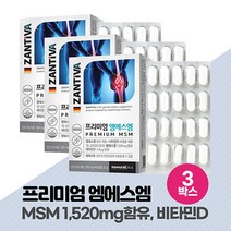MSM 디메틸설폰 엠에스엠 1520mg 비타민D 함유 관절 연골 건강도움 건강기능식품, 60정 x 3개