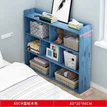 좁은 다용도 캐비닛 선반 벽 침대 수납장, 조립하다., 1x1x1cm, [메인컬러 핫픽스] 80센치 블루송치