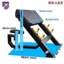 암렉 머신 팔운동 이두컬 암컬 프리쳐컬 벤치 웨이트, 바이성필수이두근벤치()
