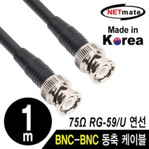 RG 59 BNC 고주파 동축 케이블주석도금 스테레오젠더 3m rca젠더 연동선, KDM 본상품선택