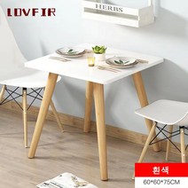 LOVFIR 북유럽 데일 2인용 원목 식탁, 60*60*75cm, 1