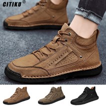CITIKU등산화 남자등산화 미끄럼 방지 남성트레킹화 가벼운등산화 수제화 240mm-290mm