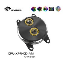 Bykski CPU 워터 블록 인텔 1150/AMD Ryzen AM2 AM3 AM4 FM2 FM1 PC 쿨러 5V/3PIN 12V/4PIN CPU-XPR-CD-AM/CPU-XPR, 05 12V 4P-AMD-Silver