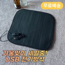 애견온열매트 판매순위 상위인 상품 중 리뷰 좋은 제품 소개