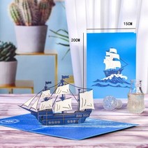 초대장 카드 3D 요트 팝업 생일 카드 아빠 배 인사말 아버지의 날 졸업 축하 수제 선물, 01 Barque