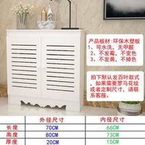 커넥터 카이저 라디에이터 미화 장식 가림막 궤 방수 지열 난방이다 기 밸브 지온분 3078422556, 1, 착지 궤짝 타입 70-80 -20