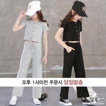 주니어 여아 반팔크롭티+롱다리포인트팬츠 여름옷 초등학생옷 상하복세트 [M019]