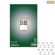 A4 주소 라벨지 20매 견출지 스티커 청첩장 초대장 편지 등기 우편, LQ-3108