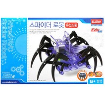 7[아카데미과학] 유선조종 스파이더로봇 18143A