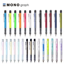 Tombow 톰보우 모노그래프샤프 모음, 실버메탈