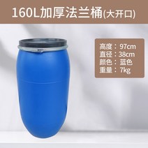 대형 폐수통 플라스틱 저장 기름 대용량 말통 물통 물탱크 120리터 60L 원형말통 짬통, 06 160리터 블루