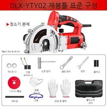 타일줄눈제거기 전동타일줄눈제거기 줄눈톱 바닥 욕실 화장실 메지 제거 줄눈칼 연마기, A