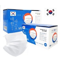 국산 덴탈 마스크 비말차단 국대 여름 일회용 대한 대형 화이트 멜트브라운 50매 1+1, 화이트(50매+50매)