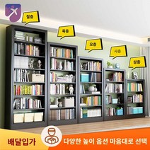 캐비닛 사무실책장 서류 수납장 정리 선반 문서, ❤높이 1.5m, 상단 화분 등 설치 가능 ❤