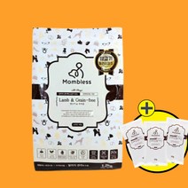 환불보장 100% 맘블레스 양고기 2.5kg 소프트 반습식 시니어 노견사료 노령견 기호성 강아지 알러지 사료 (전연령견용)