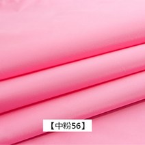 케블라원단 케블라 아라미드 40D 나일론 직물 천 라운드 태 피터 방수 정전기 방지 면 패딩 재킷 다운, 09 56
