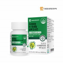 엔아세틸글루코사민 N아세틸 글로코사민 조인트 구루코사민 NAG 글리코사민 무릎 관절 연골영양제 프리미엄 1통120