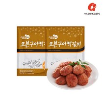 마니커에프앤지 마니커에프앤지 오븐구이떡갈비 1kg(2봉), 단일옵션
