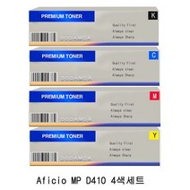DM/호환토너/교체용/신도/Aficio/MP/D410/4색세트, 상세페이지 참조, 상세페이지 참조
