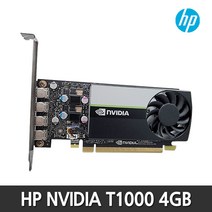 HP 워크스테이션 전용 NVIDIA Quadro T1000 4GB (20X22AA) 오토데스크 AutoCAD 크리에이티브 영상편집