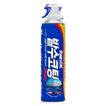 불스원 레인오케이 발수코팅 스피드 380ml