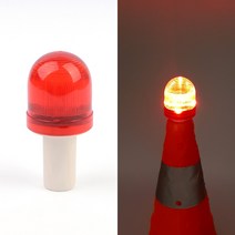 칼라콘 꼬깔용 라바콘 LED안전등 경광등 비상등 꽂이
