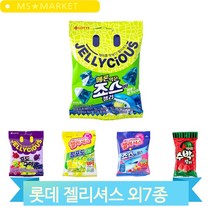 맛있는 젤리 핵짱셔요 젤리셔스 수박바젤리 죠스바젤리 청포도 탕비실 간식, 후르츠(538)