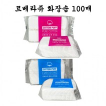 화장솜 코튼 미용재료도매 BB702 미간주름 패드 가정용 대용량 탈지면 순면 소프트, 엠보