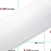 LG 친환경 인테리어필름 냉장고 방문 리폼시트지, 65번. ES98(길이10cm)