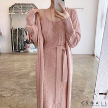 cs mall 여성 꽈배기 니트 나시원피스 + 롱가디건 투피스 M2620