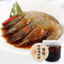 [덕양식품] 간장 새우장 1kg, 1통