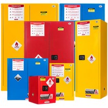 유류저장고 위험물 보관함 인화물 캐비닛 화확물 소형, 상품이 포함된 12갤런 빨간색두꺼운 인증서