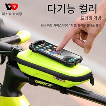 CAICHEN 워스트바이킹 자전거 프레임 가방 EVA 하드 케이스 자전거 수납 방수 가방 핸드폰 거치 라이딩 백 탈부착형, 그레이