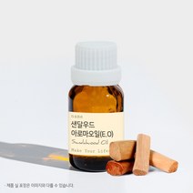 샌달우드 아로마오일 에센셜오일 E.O 테라피, 30ml