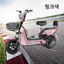 미니벨로 전동 스쿠터 전기 자전거 배터리 성인용 팻바이크 속도 출퇴근, 핑크 95KM