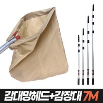 과일수확모음전 (과일따는기구 감 열매 밤 사과 따개 따는 도구 연장 고지 과수원 수확기), 03_05.감대망헤드+감장대 7M