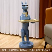 수납 선반 캐비닛 옆 소파 코너 아이디어 거실 가벼운 장식품 집들이 선물, 블루