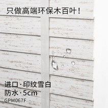 거실블라인드 암막 사무실 주방 베란다 블라인드 커튼