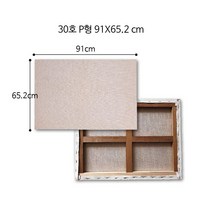 아사천 캔버스 30호P형 미술용 수채화 그림 대형 액자