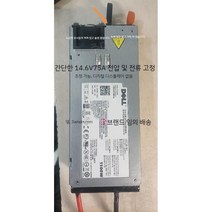 리튬 배터리 충전기 폴리머 인산철 자동차 오토바이 산업용품 공업용 스쿠터 자전거, C