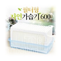[더비엠] 필터형 가습기 600 2세트, 상세 설명 참조
