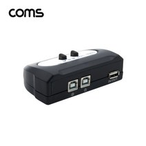 라이트컴 Coms LC053-1 USB 수동 선택기 2대1 UM21BA PC 2대-USB기기 1대 프린터 공유 분배기