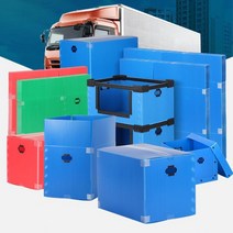 견고한 담푸라 이사 짐 박스 대형 원룸 용달 포장이사 우체국 원룸이사 물류창고 이사용 이사짐 이삿짐, 이사박스10호파랑