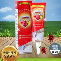 곰팡이 캐치젤, 1개